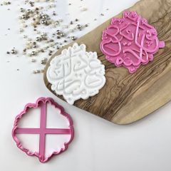 Eid Calligraphy Ramadan Cookie Cutter and Stamp